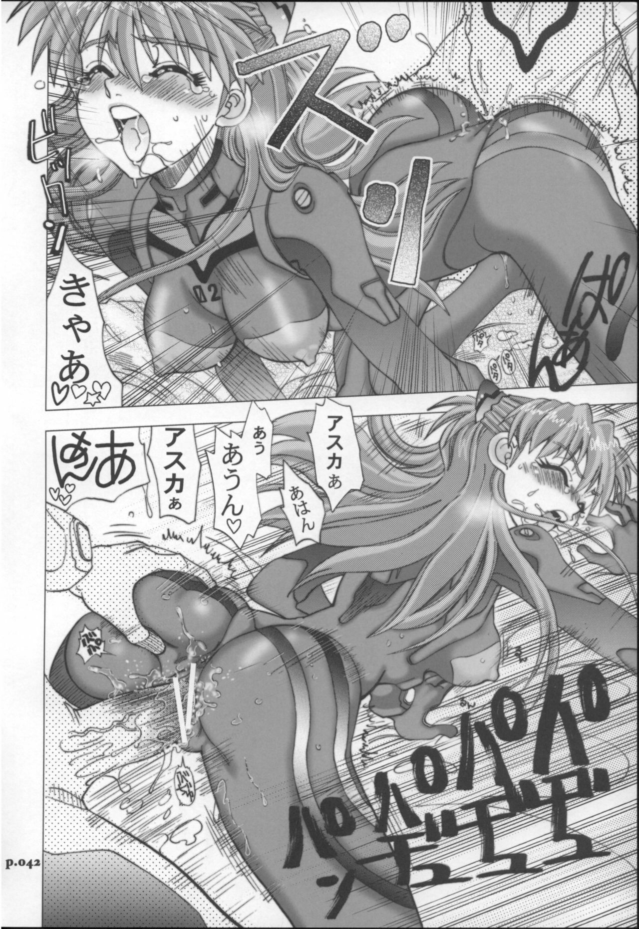 (C72) [Chuuka Mantou (Yagami Dai)] Mantou .30 (Neon Genesis Evangelion) page 41 full