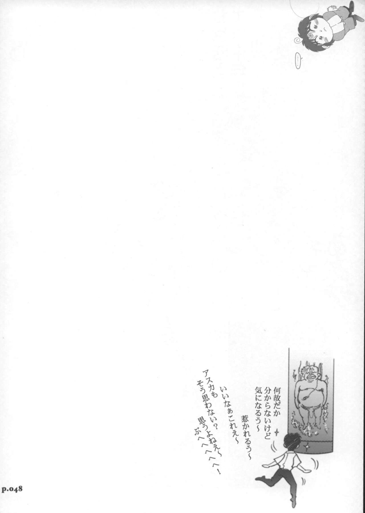 (C72) [Chuuka Mantou (Yagami Dai)] Mantou .30 (Neon Genesis Evangelion) page 47 full