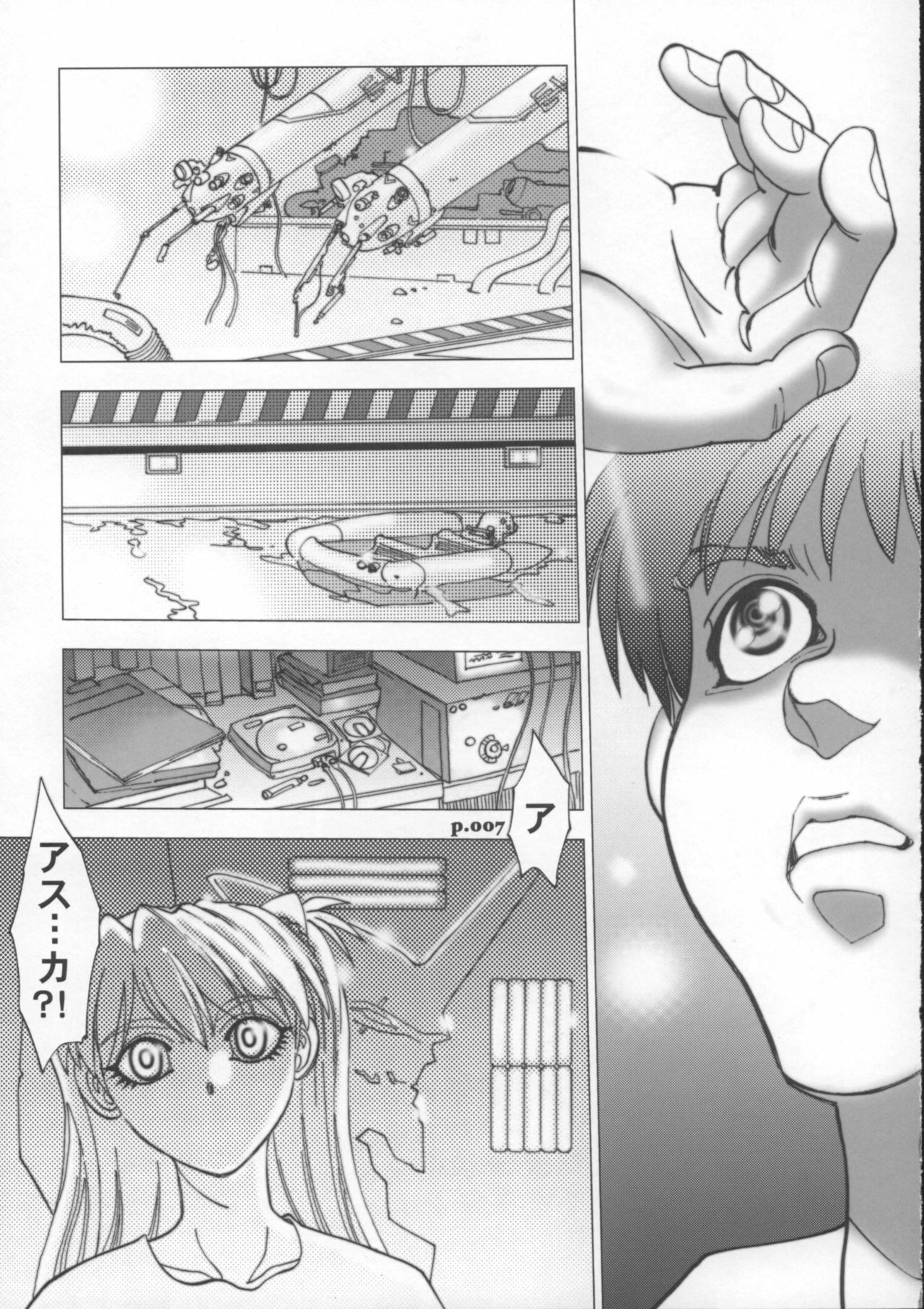 (C72) [Chuuka Mantou (Yagami Dai)] Mantou .30 (Neon Genesis Evangelion) page 6 full