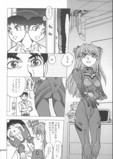 (C72) [Chuuka Mantou (Yagami Dai)] Mantou .30 (Neon Genesis Evangelion) - page 11
