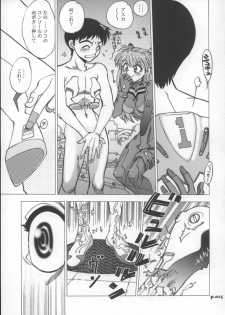 (C72) [Chuuka Mantou (Yagami Dai)] Mantou .30 (Neon Genesis Evangelion) - page 14