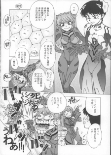 (C72) [Chuuka Mantou (Yagami Dai)] Mantou .30 (Neon Genesis Evangelion) - page 15