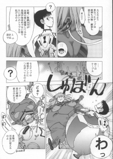 (C72) [Chuuka Mantou (Yagami Dai)] Mantou .30 (Neon Genesis Evangelion) - page 17