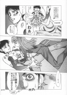 (C72) [Chuuka Mantou (Yagami Dai)] Mantou .30 (Neon Genesis Evangelion) - page 21