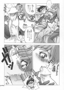 (C72) [Chuuka Mantou (Yagami Dai)] Mantou .30 (Neon Genesis Evangelion) - page 23