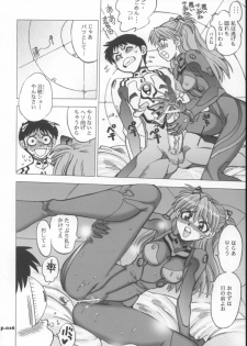 (C72) [Chuuka Mantou (Yagami Dai)] Mantou .30 (Neon Genesis Evangelion) - page 25