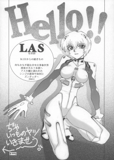 (C72) [Chuuka Mantou (Yagami Dai)] Mantou .30 (Neon Genesis Evangelion) - page 3