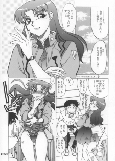 (C72) [Chuuka Mantou (Yagami Dai)] Mantou .30 (Neon Genesis Evangelion) - page 45