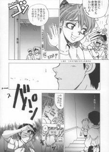 (C72) [Chuuka Mantou (Yagami Dai)] Mantou .30 (Neon Genesis Evangelion) - page 5