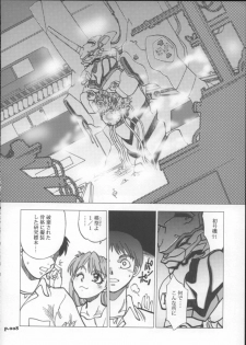 (C72) [Chuuka Mantou (Yagami Dai)] Mantou .30 (Neon Genesis Evangelion) - page 7