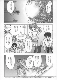 (C72) [Chuuka Mantou (Yagami Dai)] Mantou .30 (Neon Genesis Evangelion) - page 8