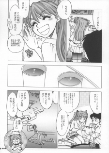 (C72) [Chuuka Mantou (Yagami Dai)] Mantou .30 (Neon Genesis Evangelion) - page 9