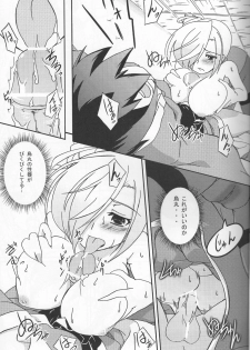 (Nikuket 2) [Z-FRONT (Kagato)] Newaza no Yoichi (Asu no Yoichi!) - page 12