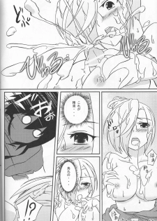 (Nikuket 2) [Z-FRONT (Kagato)] Newaza no Yoichi (Asu no Yoichi!) - page 13