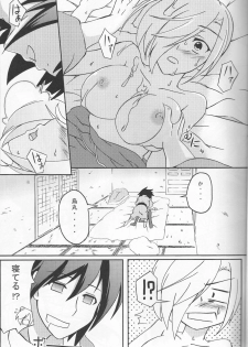 (Nikuket 2) [Z-FRONT (Kagato)] Newaza no Yoichi (Asu no Yoichi!) - page 14