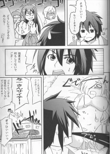 (Nikuket 2) [Z-FRONT (Kagato)] Newaza no Yoichi (Asu no Yoichi!) - page 24