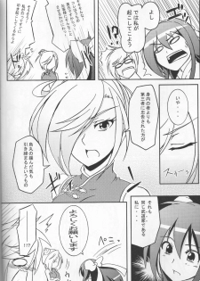 (Nikuket 2) [Z-FRONT (Kagato)] Newaza no Yoichi (Asu no Yoichi!) - page 5