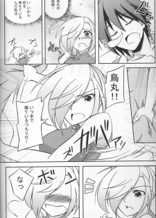 (Nikuket 2) [Z-FRONT (Kagato)] Newaza no Yoichi (Asu no Yoichi!) - page 7