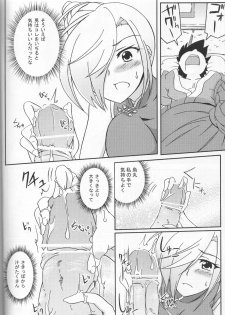 (Nikuket 2) [Z-FRONT (Kagato)] Newaza no Yoichi (Asu no Yoichi!) - page 9