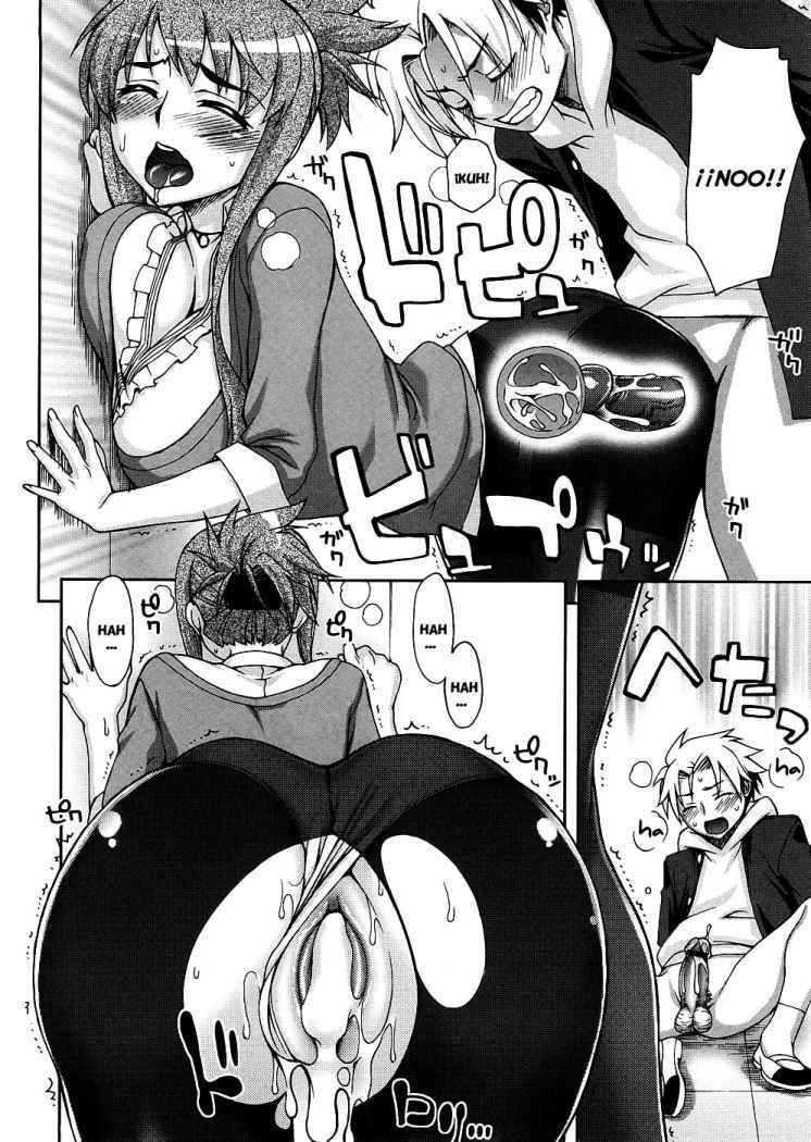 [Unagimaru] Kyouikuteki Shidou! | Training Guidance! (COMIC Megastore 2009-02) [Spanish] [Olympos no Fansub] page 14 full