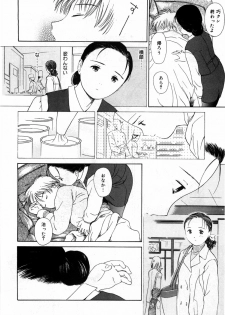 [Hamada Yutaka] Honjitsu no Sachiko-san - page 28