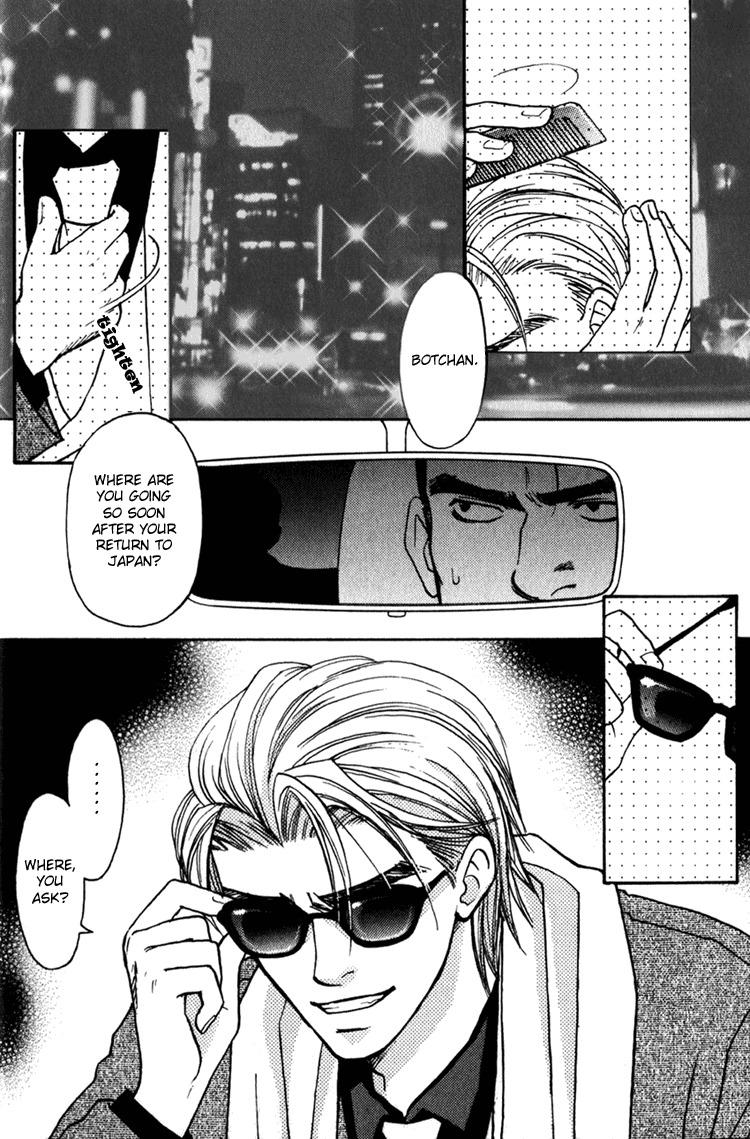 [CJ Michalski] Secret Connection Vol1 Ch1-2 [ENG] page 6 full