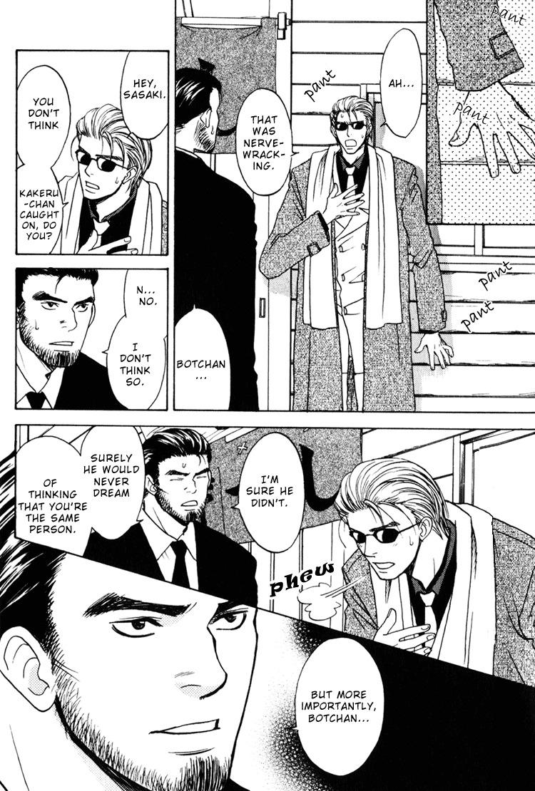 [CJ Michalski] Secret Connection Vol1 Ch1-2 [ENG] page 64 full