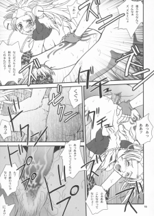 [Shiitake (Mugi)] BYUNN BYUNN 4 (Final Fantasy X-2) - page 14