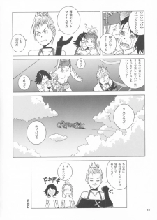 [Shiitake (Mugi)] BYUNN BYUNN 4 (Final Fantasy X-2) - page 23