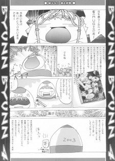 [Shiitake (Mugi)] BYUNN BYUNN 4 (Final Fantasy X-2) - page 32