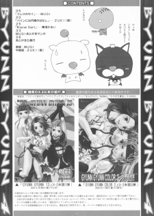 [Shiitake (Mugi)] BYUNN BYUNN 4 (Final Fantasy X-2) - page 3