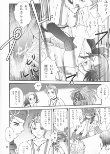 [Shiitake (Mugi)] BYUNN BYUNN 4 (Final Fantasy X-2) - page 7