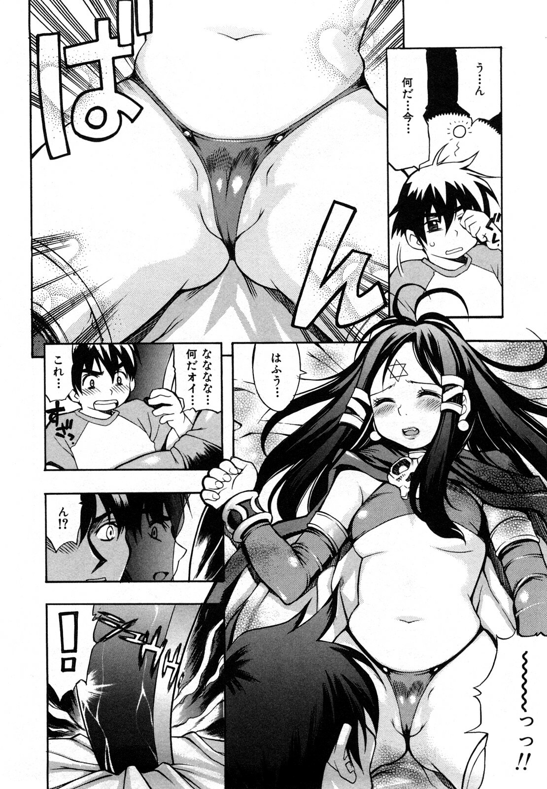 [Kinoshita Junichi] Sodachi Zakari page 6 full