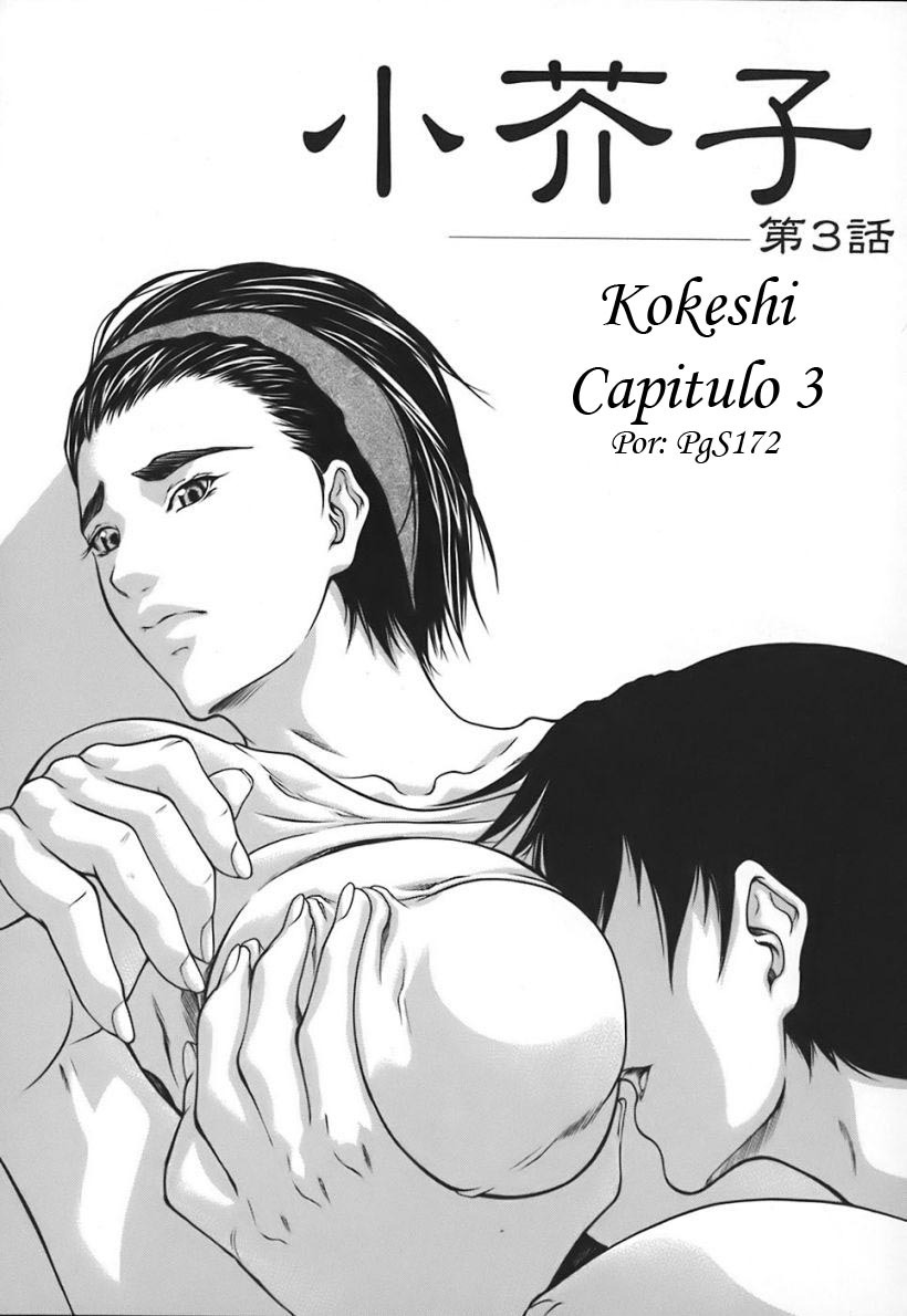 [Shijima Yukio] Kokeshi Ch. 3 (Nyu-seihin) [Spanish] [Mundo H No Fansub] page 1 full