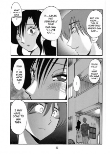 (C76) [Studio Sitomi (Tsuyatsuya)] Tatoeba Haha ga After [English] [Sei-Jin] - page 22