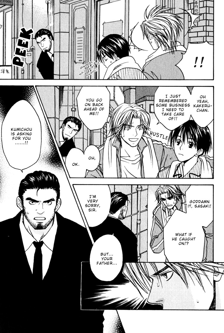 CJ Michalski - Secret Connection Vol1 Ch3 [ENG] page 13 full