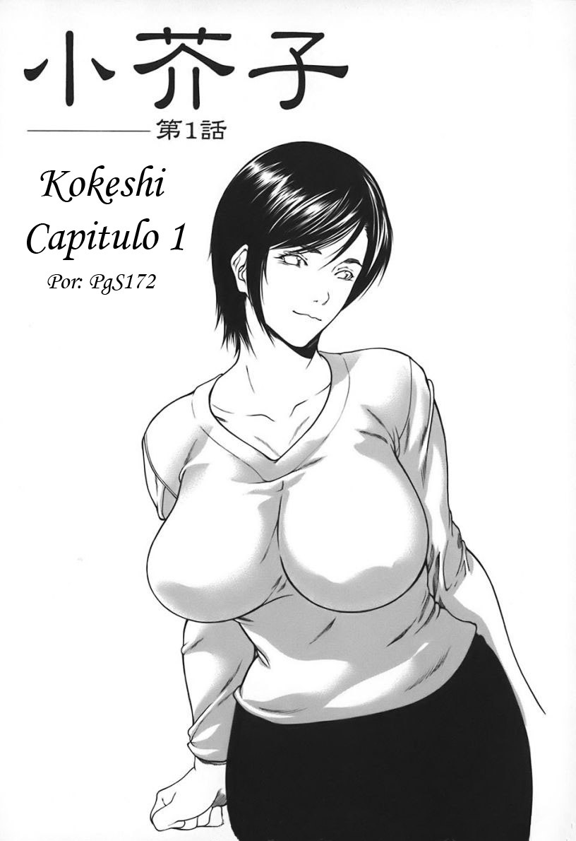 [Shijima Yukio] Kokeshi Ch. 1 (Nyu-seihin) [Spanish] [Mundo H No Fansub] page 3 full