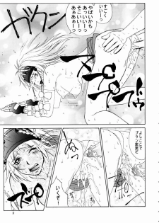 (C64) [Aruto-ya (Suzuna Aruto)] Mikicy Vol. 3 (Final Fantasy X-2) - page 10