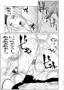 (C64) [Aruto-ya (Suzuna Aruto)] Mikicy Vol. 3 (Final Fantasy X-2) - page 14