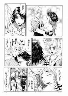 (C64) [Aruto-ya (Suzuna Aruto)] Mikicy Vol. 3 (Final Fantasy X-2) - page 18