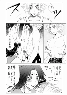(C64) [Aruto-ya (Suzuna Aruto)] Mikicy Vol. 3 (Final Fantasy X-2) - page 25