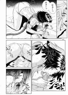 (C64) [Aruto-ya (Suzuna Aruto)] Mikicy Vol. 3 (Final Fantasy X-2) - page 27