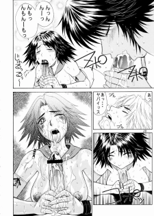 (C64) [Aruto-ya (Suzuna Aruto)] Mikicy Vol. 3 (Final Fantasy X-2) - page 29
