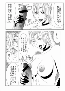 (C64) [Aruto-ya (Suzuna Aruto)] Mikicy Vol. 3 (Final Fantasy X-2) - page 41