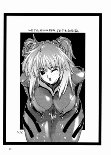 (C64) [Aruto-ya (Suzuna Aruto)] Mikicy Vol. 3 (Final Fantasy X-2) - page 48