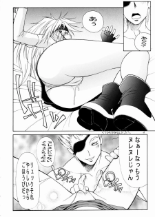 (C64) [Aruto-ya (Suzuna Aruto)] Mikicy Vol. 3 (Final Fantasy X-2) - page 5