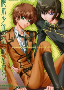 common (Code Geass) - page 1