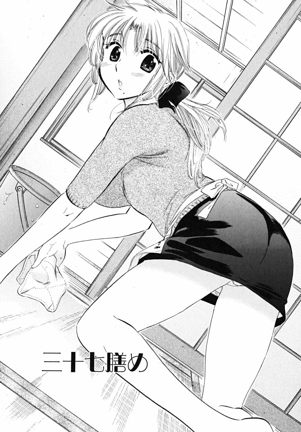 [Nakata Yumi] Shitamachi Madonna Shokudou 5 page 101 full