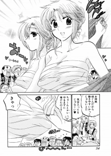 [Nakata Yumi] Shitamachi Madonna Shokudou 5 - page 36