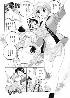 [Nakata Yumi] Shitamachi Madonna Shokudou 5 - page 40